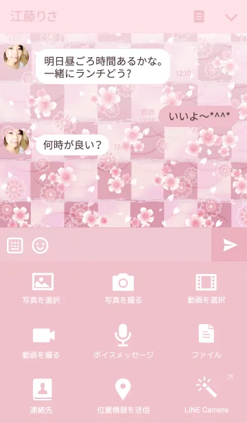 [LINE着せ替え] 薄桃桜の画像4