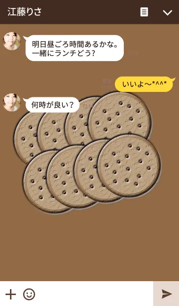 [LINE着せ替え] Chocolate chip cookieの画像3