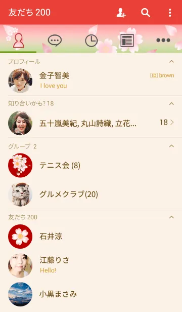 [LINE着せ替え] さくらのアーチの画像2