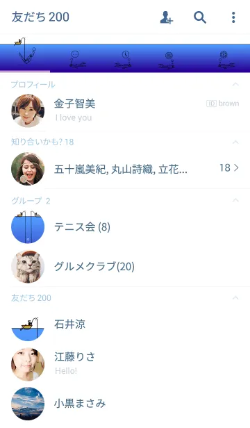 [LINE着せ替え] Fishing ~Hanging ring~の画像2