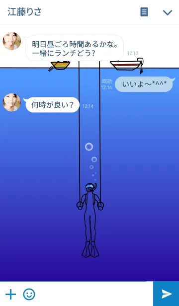 [LINE着せ替え] Fishing ~Hanging ring~の画像3
