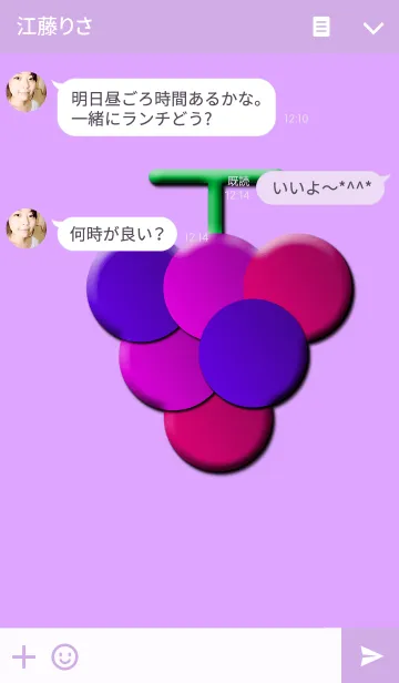 [LINE着せ替え] Grape Themeの画像3