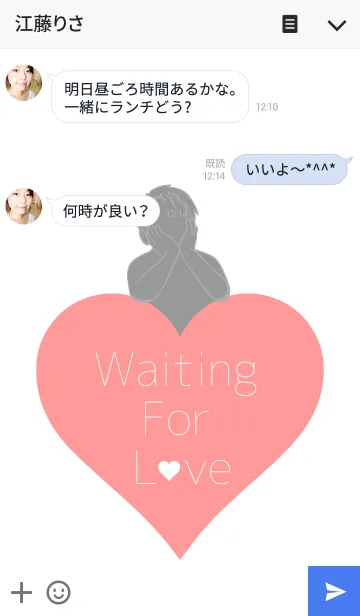 [LINE着せ替え] Waiting For Love [Boys version]の画像3