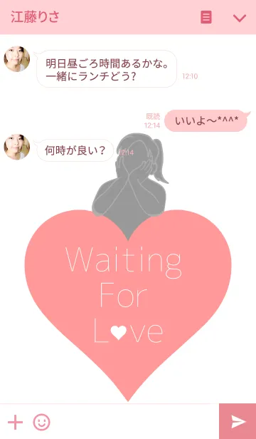 [LINE着せ替え] Waiting For Love [Girls version]の画像3