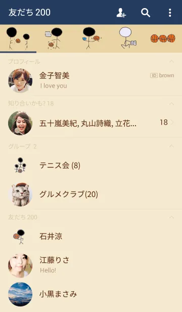 [LINE着せ替え] 棒バスケの画像2