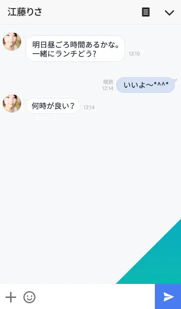 [LINE着せ替え] All things come to those who wait.の画像3