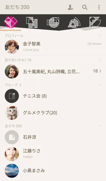 [LINE着せ替え] geo × inkの画像2