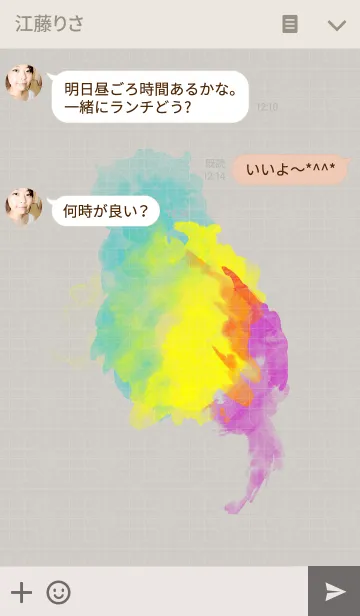 [LINE着せ替え] geo × inkの画像3