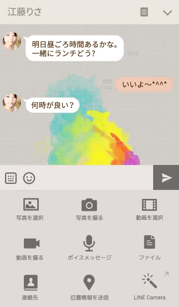 [LINE着せ替え] geo × inkの画像4