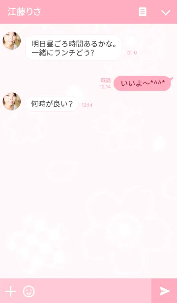 [LINE着せ替え] sakura_springの画像3