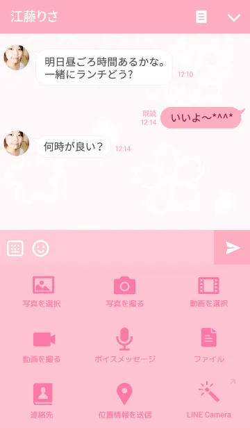 [LINE着せ替え] sakura_springの画像4
