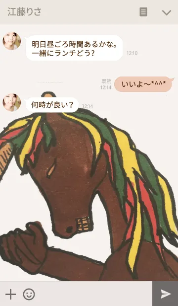 [LINE着せ替え] うまにんじん【HIPHOP REGGAE】の画像3