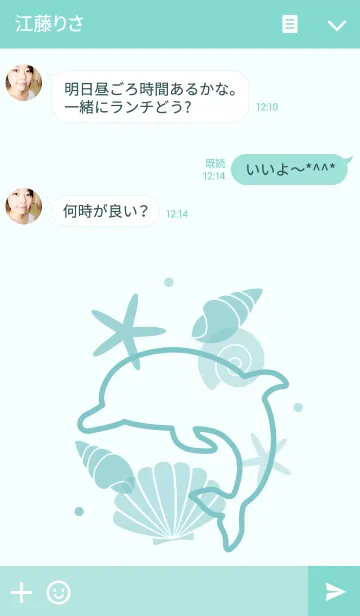 [LINE着せ替え] with Dolphins "aqua"の画像3