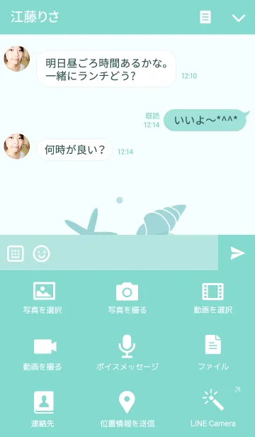 [LINE着せ替え] with Dolphins "aqua"の画像4