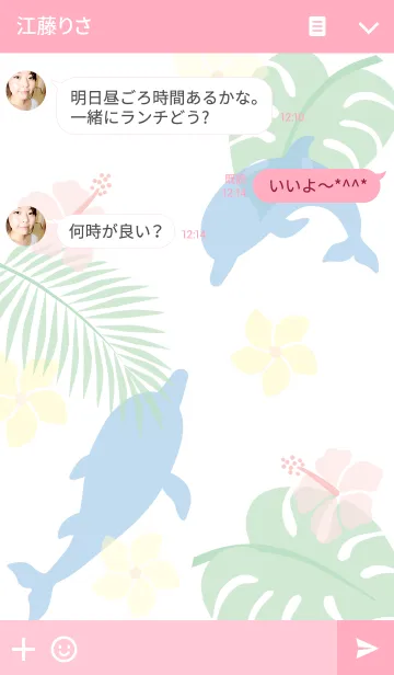 [LINE着せ替え] with Dolphins "floral"の画像3