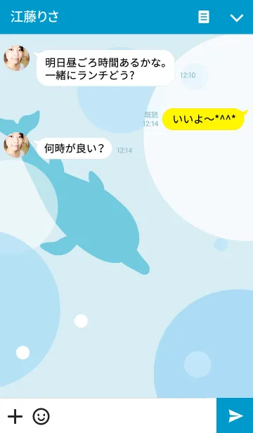 [LINE着せ替え] with Dolphins "bubble"の画像3