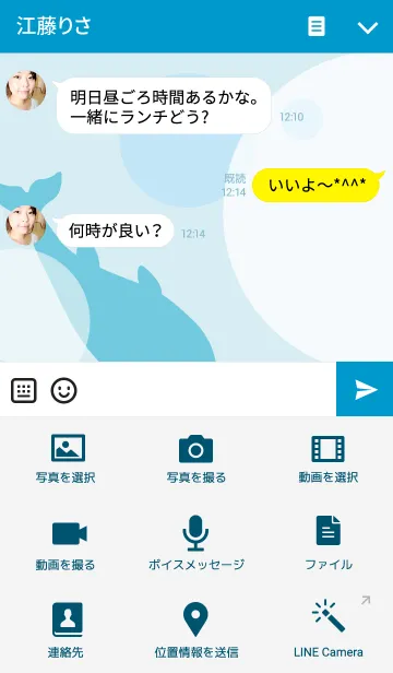 [LINE着せ替え] with Dolphins "bubble"の画像4