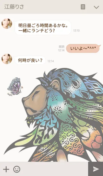 [LINE着せ替え] FRIEND ～lion and butterfly～の画像3