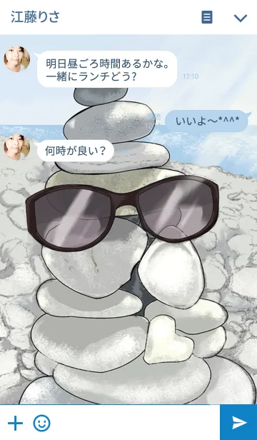 [LINE着せ替え] 夏の海岸の画像3