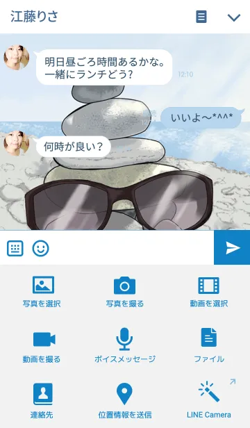 [LINE着せ替え] 夏の海岸の画像4