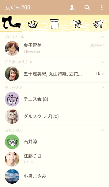 [LINE着せ替え] love02の画像2