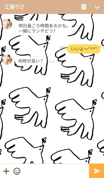 [LINE着せ替え] love02の画像3