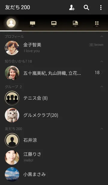 [LINE着せ替え] Beige in Blackの画像2