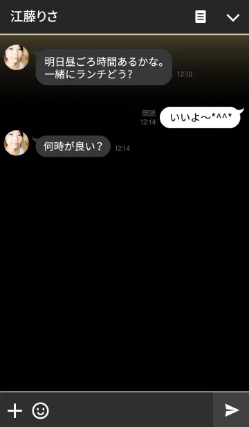 [LINE着せ替え] Beige in Blackの画像3