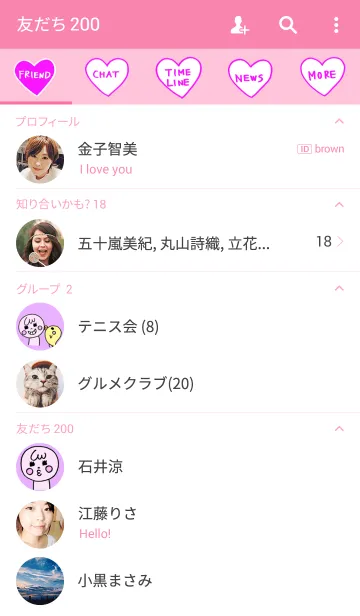 [LINE着せ替え] ぴなちゃんの画像2