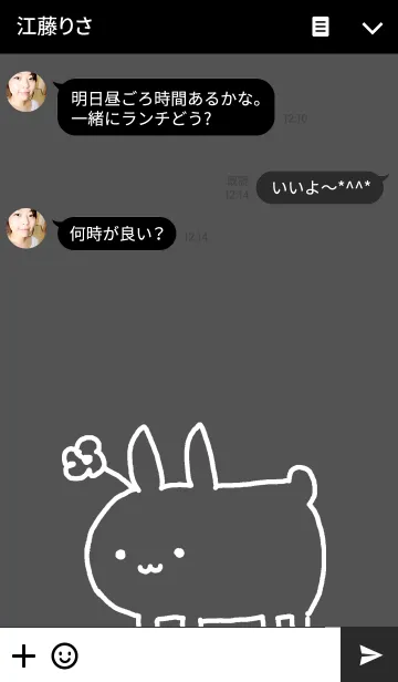 [LINE着せ替え] しあわせうさぎ ブラックの画像3