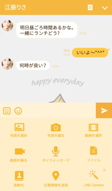 [LINE着せ替え] ゆうゆう ゴースト 1.01の画像4