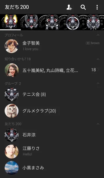 [LINE着せ替え] マッドスカル V8 003の画像2