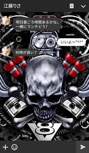 [LINE着せ替え] マッドスカル V8 003の画像3