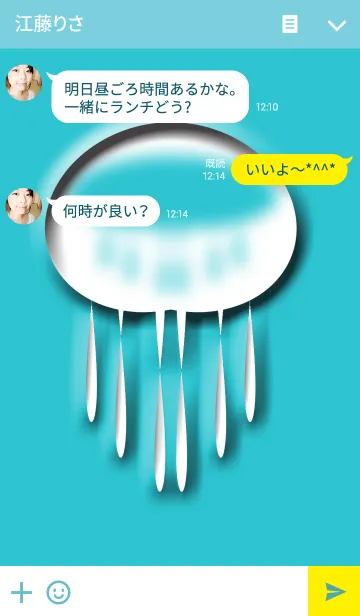 [LINE着せ替え] jellyfish Theme...の画像3