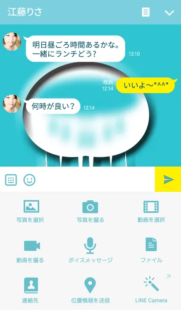[LINE着せ替え] jellyfish Theme...の画像4