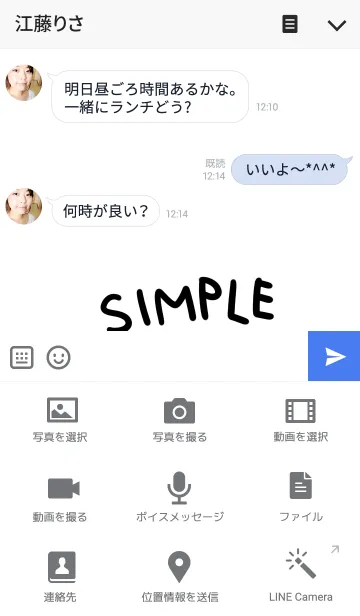 [LINE着せ替え] SIMPLE×スマイルの画像4