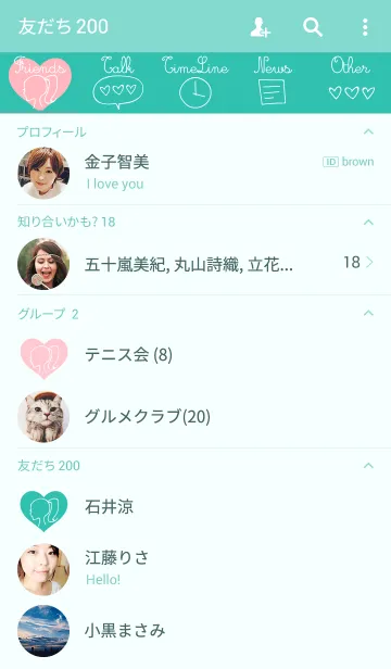 [LINE着せ替え] ハート ミントグリーンの画像2