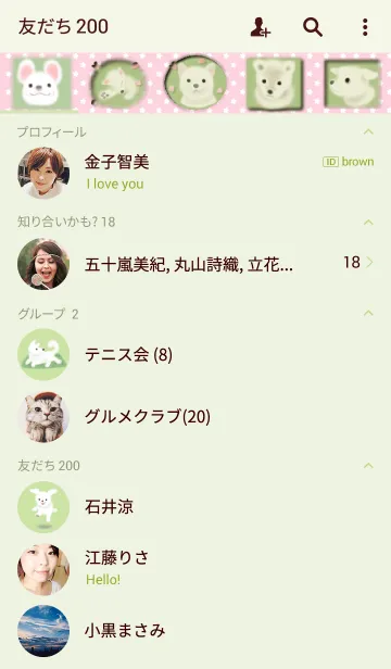 [LINE着せ替え] しろ しろー白い犬の画像2