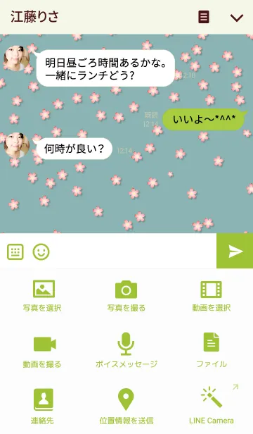 [LINE着せ替え] しろ しろー白い犬の画像4