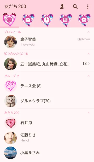 [LINE着せ替え] ahns simple_035_pink heartの画像2