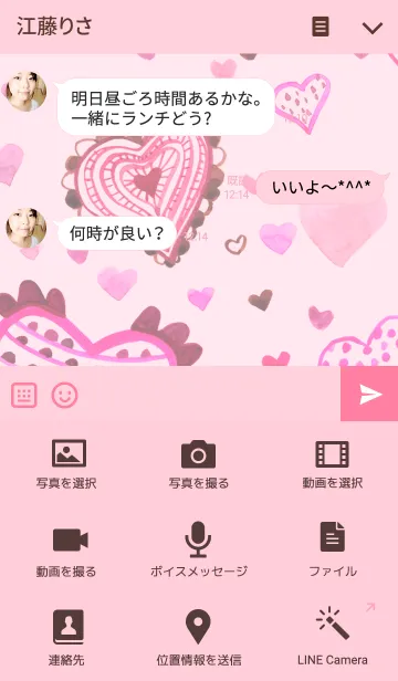 [LINE着せ替え] ahns simple_035_pink heartの画像4