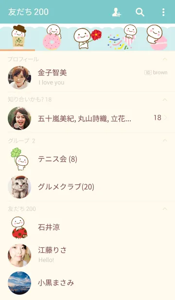 [LINE着せ替え] スマイルくん ☆北欧風きせかえ☆の画像2