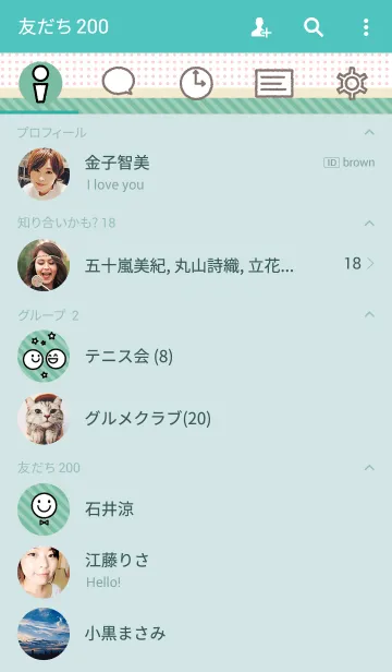 [LINE着せ替え] ミントストライプ＆ピンクドットの画像2