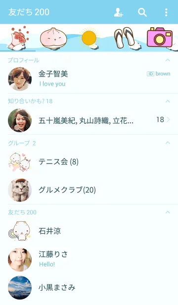 [LINE着せ替え] Baozi Sungの画像2