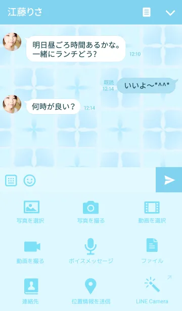 [LINE着せ替え] Baozi Sungの画像4