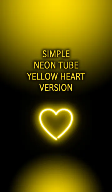 [LINE着せ替え] シンプルネオン管 イエローハートの画像1