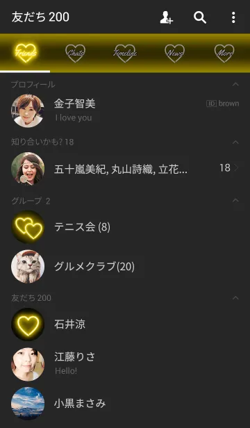 [LINE着せ替え] シンプルネオン管 イエローハートの画像2