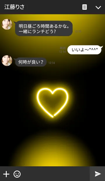 [LINE着せ替え] シンプルネオン管 イエローハートの画像3