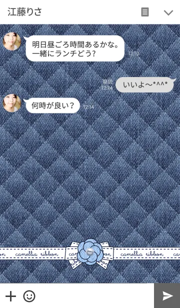 [LINE着せ替え] 大人カワイイ♡Camellia Ribbon -denim-の画像3