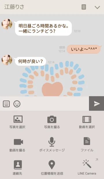 [LINE着せ替え] I love myself.の画像4